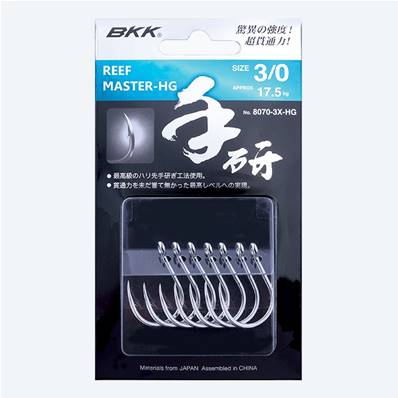 Hameçons BKK reefmaster HG n°7/0 x3