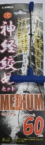 Kit IKEJIME medium 