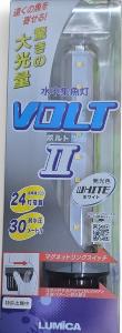 Lampe LUMICA VOLT II blanche