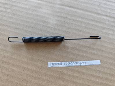 SAV Governor Spring -10cv ess(ressort régulateur)